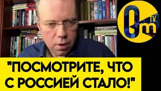 "НЕТ БОЛЬШЕ ВЕЛИКОЙ И НЕПОБЕДИМОЙ РОССИИ!"