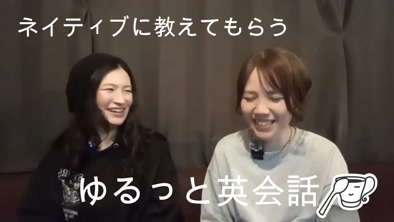 日常会話＆英検3級ライティング