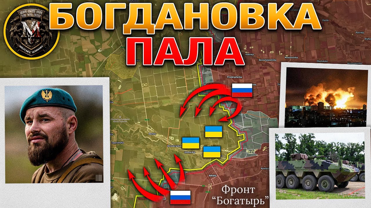 Массированный Ответный Удар🚀 Оборона У Юнакиевки И Алексеевки  Сломлена☠️💥 Военные Сводки 24.05.2025