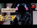 KD की सूझबूझ से मिला 'Invisible Man' को इंसाफ | Adaalat | KD’s New Challenge