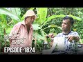 kopi kade episode 1824 2021 04 09 itn