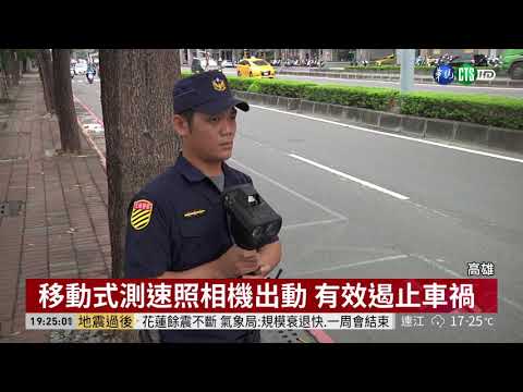 六都車禍肇事死傷數 高雄連4年NO.1