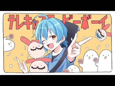 【一発録りで】テレキャスタービーボーイ/そあら【歌ってみた】ぷりだむ