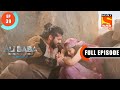 Bawandar Ali Baba Dastaan E Kabul Ep 39 Full Episode 5 Oct 2022