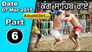 Kang Sahib Rai (Jalandhar)  Kabaddi Cup 7 Mar 2015 Part 1 by Kabaddi365.com