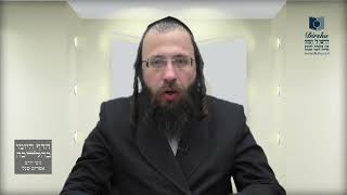 גדר המפרידה בין שתי רשויות היחיד – האם נחשבת כרשות היחיד?- שנ"ה ב' - ג'