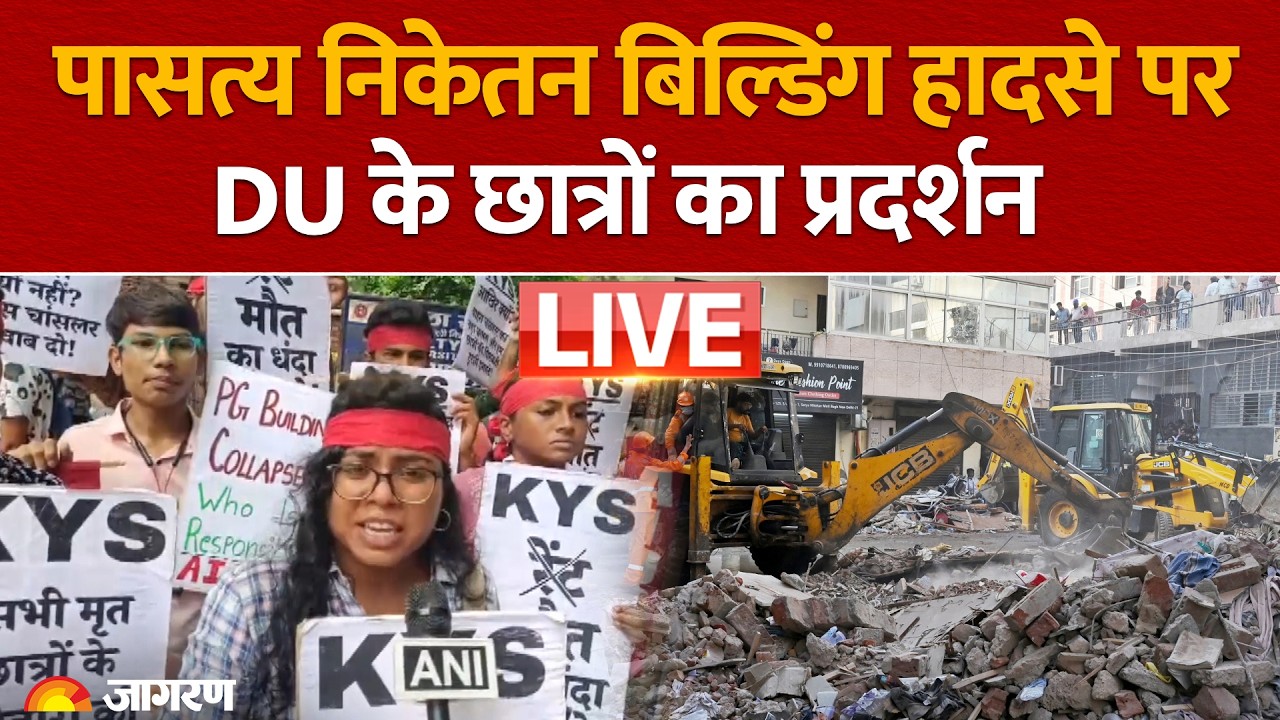 LIVE: DU Students Protest Over Satya Niketan Building Collapse, Demand Removal Of MCD Commissioner