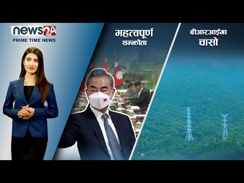 PRIME TIME NEWS_8 PM_2078_12_12 - NEWS24 TV