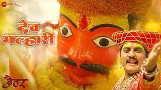 Download lagu Dev Malhari | Jaitar | Sangram Salvi | Adarsh Shinde, Yogesh Khandare, Vishnu Thore mp3