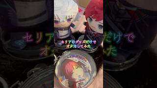 【セリアでオタ活グッズ探してみた】 #オタ活 #セリア #100円#にじぱぺ #不破湊 #ローレン・イロアス  #ふわっち #ローレン  #オタグッズ  #オタ活応援 #おすすめ