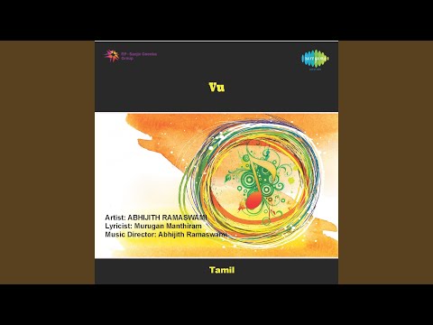 Thikki Thenarudhu Devatha Juniors