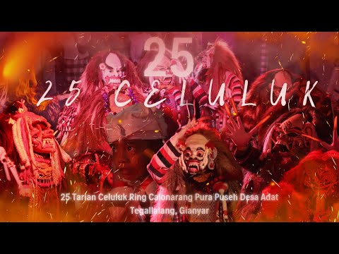 Sesolahan - " 25 ++  Celuluk Viral 🔥 " di Calonarang Desa Adat Tegallalang
