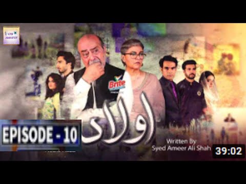 Aulaad Full Episode 10 | 23th February 2021 | ARY DIGITAL | Aulaad Episode 10 | Aulaad Drama
