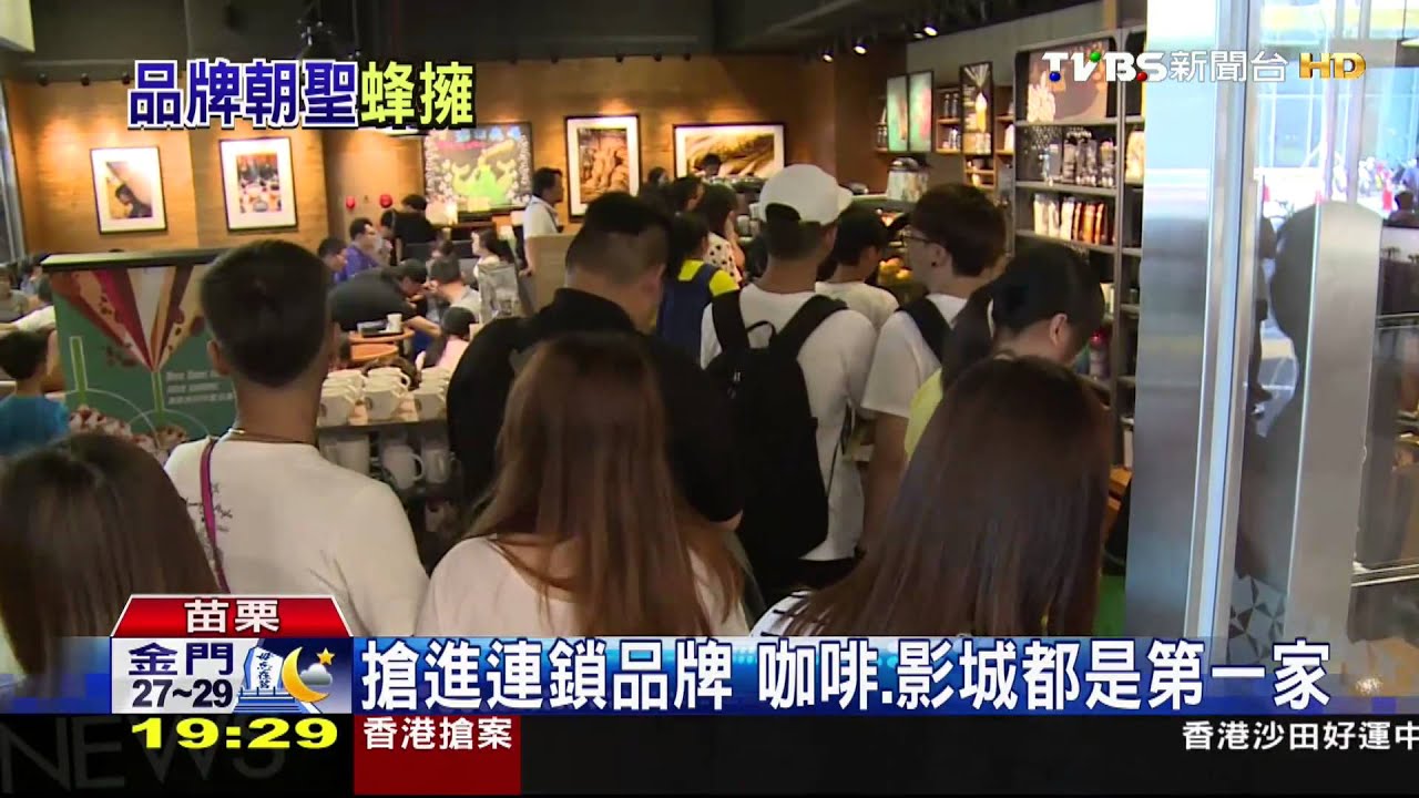 搭手扶梯排S型 苗栗第一家百貨超吸客