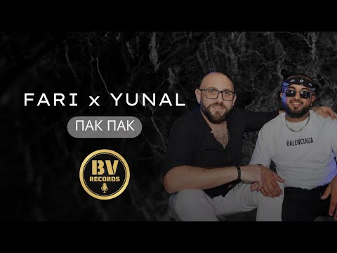 FARI x YUNAL - PAK PAK / Фари и Юнал - Пак Пак, 2023