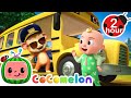 Old MacDonald S Wheels On The Bus NEW Cocomelon Animal Time Nursery Rhymes