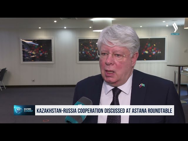 Казахстанско-российское сотрудничество обсудили участники круглого стола в Астане