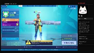 アプッッデが終わったからライブ(参加型）