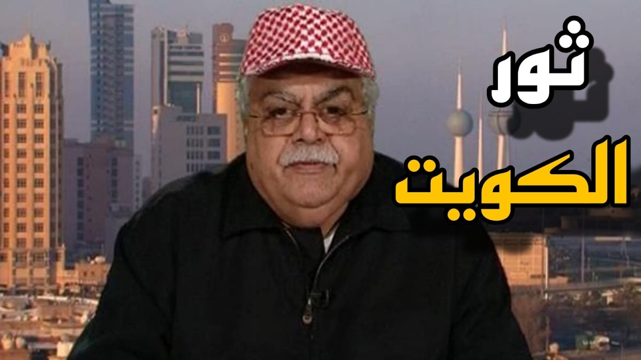 فؤاد الهاشم يصل إلى مرحلة مستشفى الأمراض العقلية واهماله خطأ جسيم