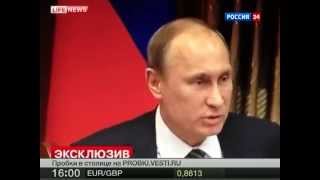 Скандальный ролик. Путин на закрытом совещании - Видео онлайн