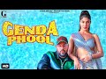 Lal Genda Phool Badshah Boro Loker B Lal Genda Phool Badshah Boro Loker B