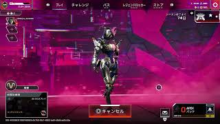 APEX 配信 2026.05/22