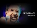 CHEB KHALED - AICHA with lyrics and english subtitles