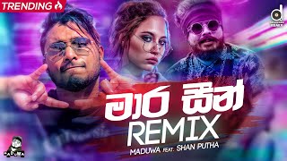 Mara Seen (OFFICIAL REMIX) - Maduwa Ft Shan Putha 