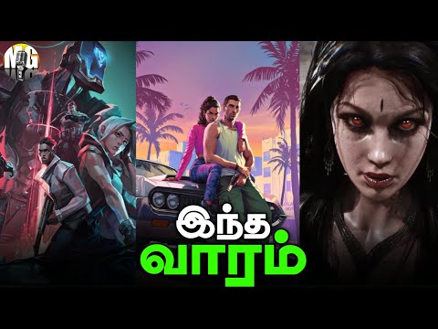 Valorant Mobile Is Here, New Null Order, GTA 6, Resident Evil 9, Ghost of Yotei | Gaming News 17