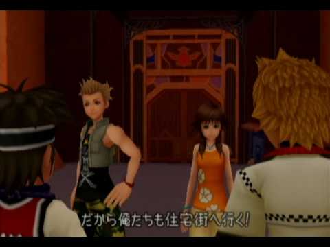Kingdom Hearts II, Final Mix cutscene: 66 - Depart for the Seven Wonders