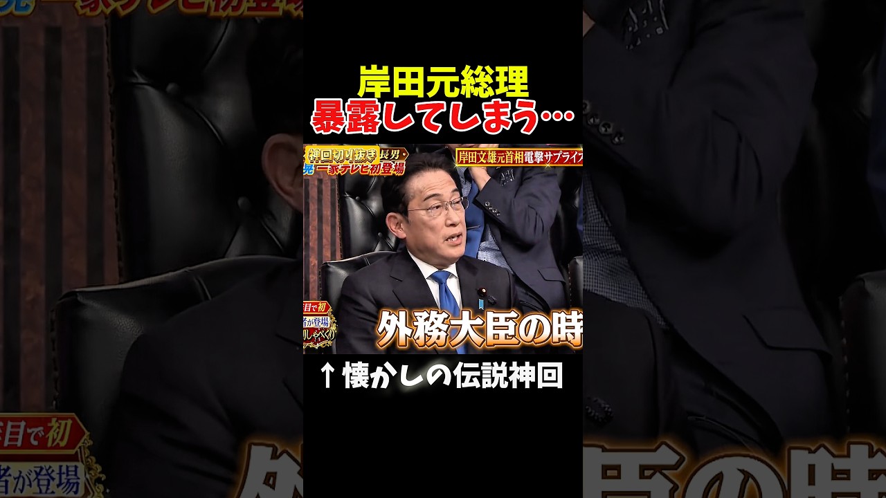 【神回】マジで腹たった瞬間は？#神回 #お笑い #お笑い芸人