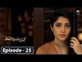 Kahin Deep Jalay EP 25 English Subtitles 12th Mar 2020 HAR PAL GEO