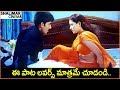 Santhosh Pavan Harika Telugu Movie Songs Best Video Songs Shalimarcinema