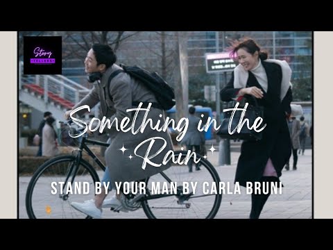 Something In The Rain OST / Stand By Your Man by Carla Bruni.