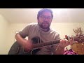 Hard-Fi - Watch Me Fall Apart (acoustic cover)