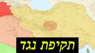 המלחמה בישראל | היום ה-196 (לאומנות - ישראל, המזרח התיכון והעולם) - התמונה מוצגת ישירות מתוך אתר האינטרנט יוטיוב. זכויות היוצרים בתמונה שייכות ליוצרה. קישור קרדיט למקור התוכן נמצא בתוך דף הסרטון