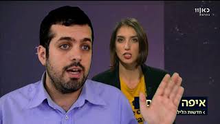 למה צורי לא תובע את ערוצי החדשות?