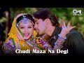 Chudi Maza Na Degi Sanam Bewafa Romantic Bollywood Song Salman Khan Chandni Lata Mangeshkar