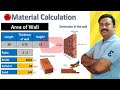 Find the Right Building Materials Easily