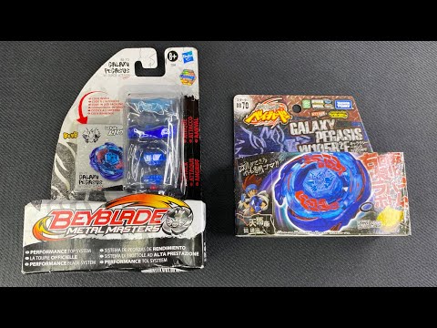 Galaxy Pegasis W105R²F Unboxing (BB-70) | Hasbro | Beyblade Metal Masters | ギャラクシーペガシスW105R²F