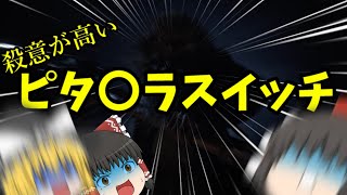 バイオ＃6　ちなみに帰宅部です