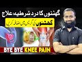 Treat Knee Osteoarthritis Naturally Knee Pain Treatment Without Medication Or Surgery Knee