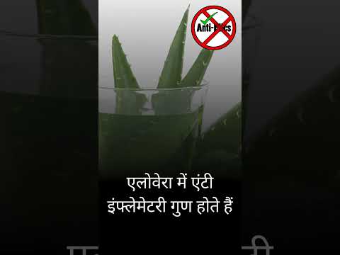 बवासीर के मस्से को जड़ से खत्म करने के उपाय #hemorrhoidstreatment #pilesclinic