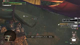 【とある書店員のワイルズ】早くへべれけやりたいので、オメガをハンマーでソロ討伐する【サポなし猫あり】