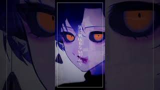 台詞らしさと、言葉に音がのっている感じが、素敵です⟡.·(00:00:05 - 00:00:42) - 「講釈垂れないで。」 #歌ってみた #おすすめ #推し不在 #歌い手
