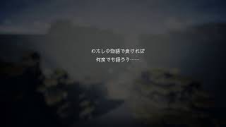 オクトパストラベラー OCTPATHTRAVELAR#14