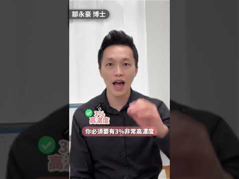 去端膠原蛋白