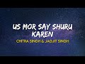 Us Mod Se Shuroo Karen Jagjit Singh Chitra Singh Gazal Lyrics 1982