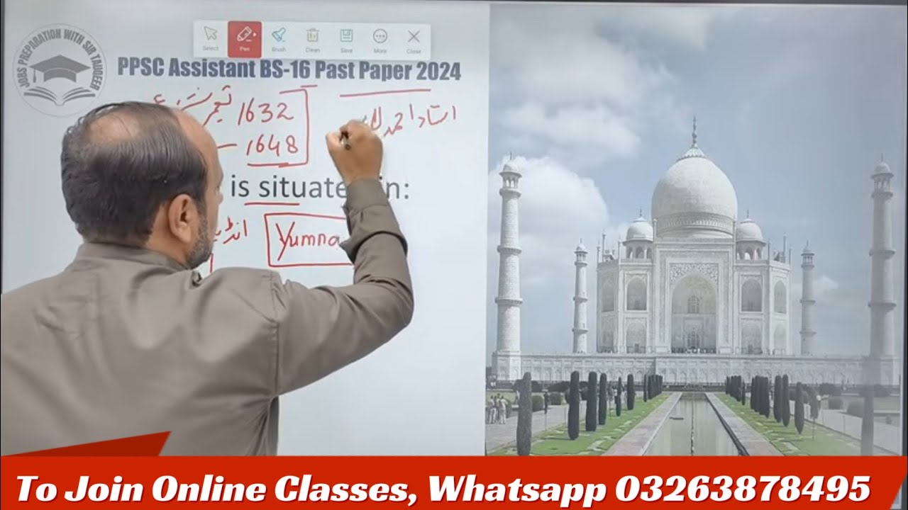 PPSC Assistant BS -16 Past Papers Solved 2024 | SPSC FPSC NTS CSS PMS KPPSC GK and MCQs Preparation