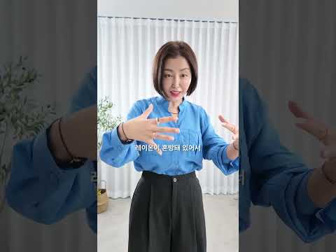 31918-가을룩북셔츠 영상 썸네일